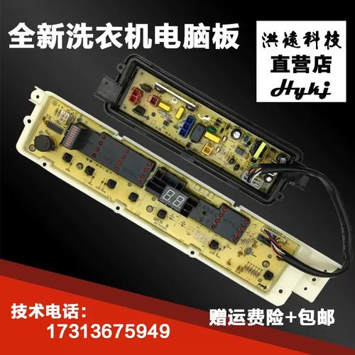7家用电器零配件批发中心
